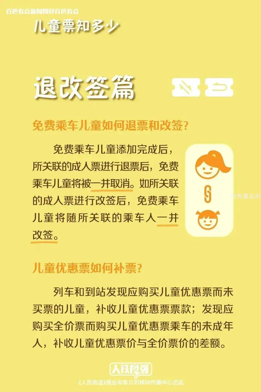 微信图片_20230710161230.webp