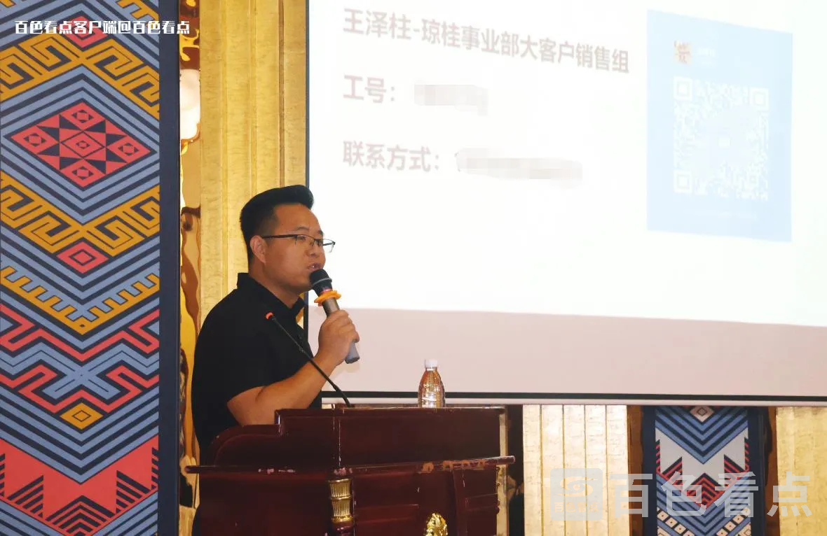 微信截图_20230710160229.webp