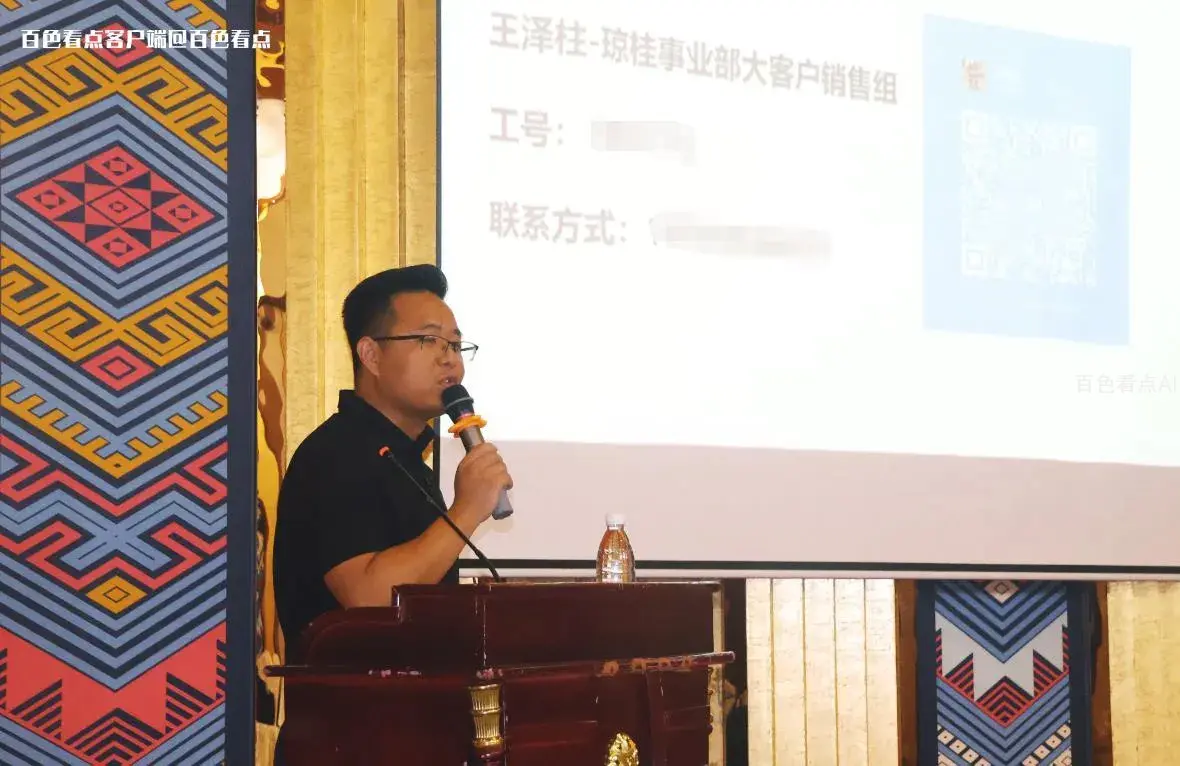 微信截图_20230710160229.webp