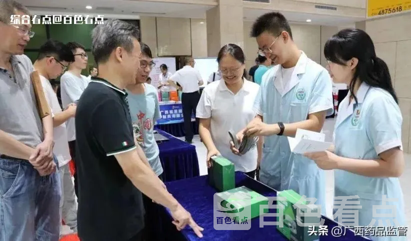 微信截图_20230711101240.webp