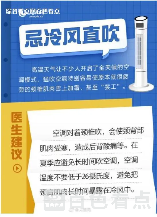 微信截图_20230711101801.webp
