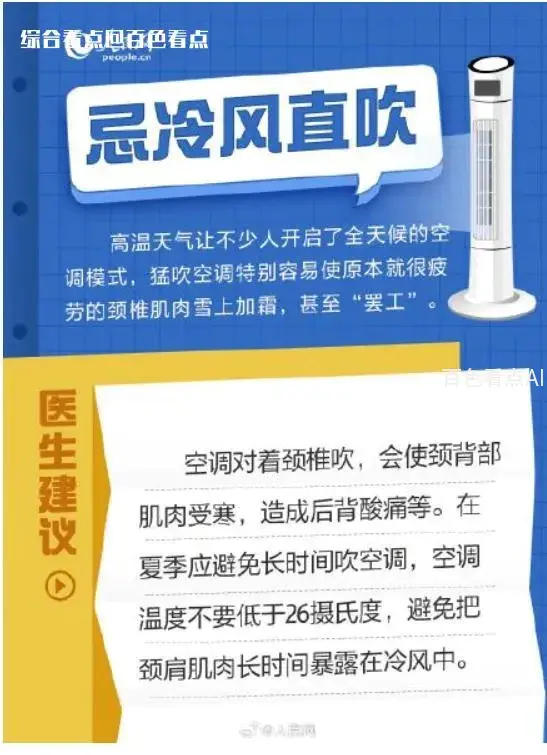 微信截图_20230711101801.webp