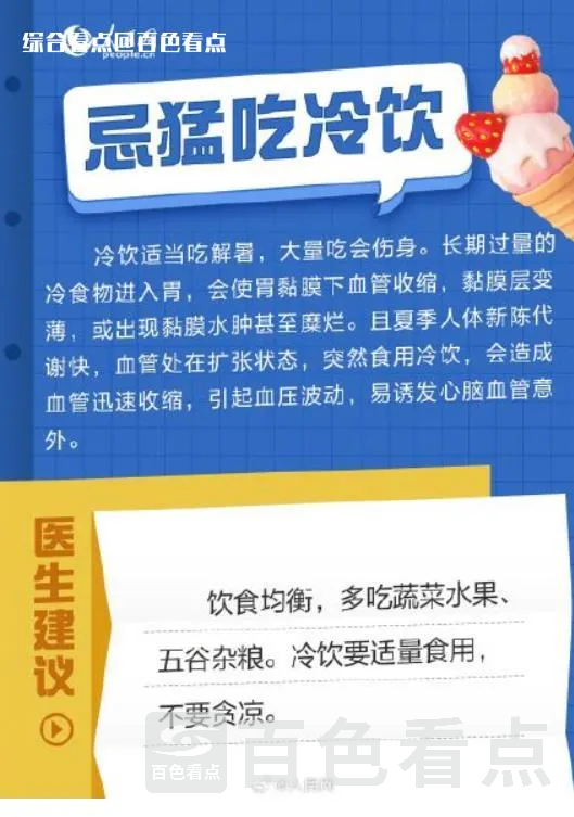 微信截图_20230711101744.webp