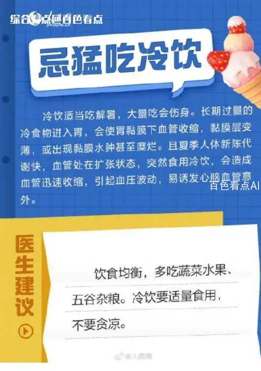 微信截图_20230711101744.webp