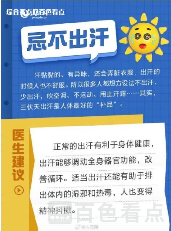 微信截图_20230711101817.webp