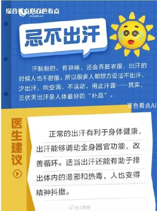 微信截图_20230711101817.webp