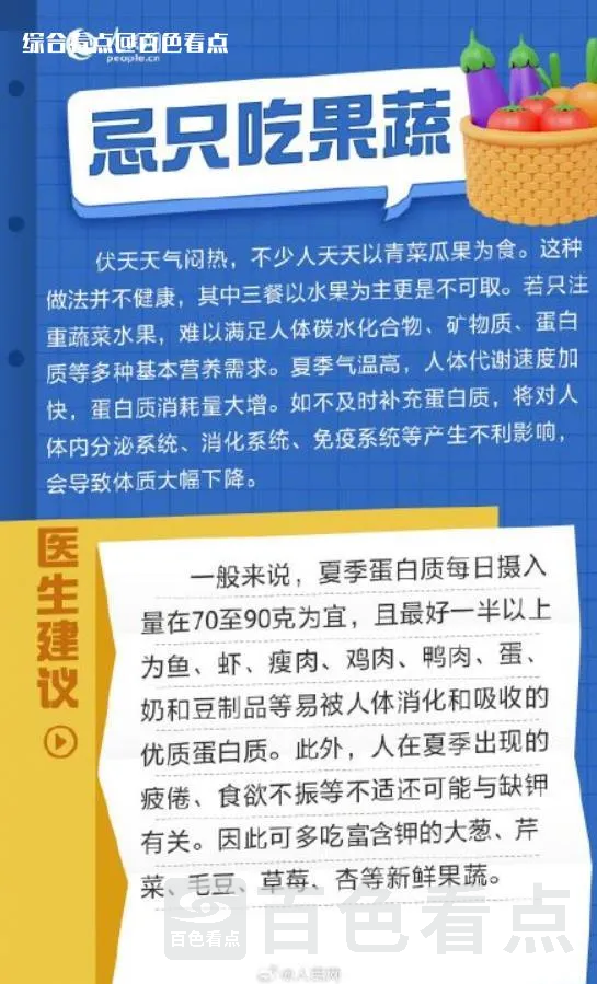 微信截图_20230711101809.webp