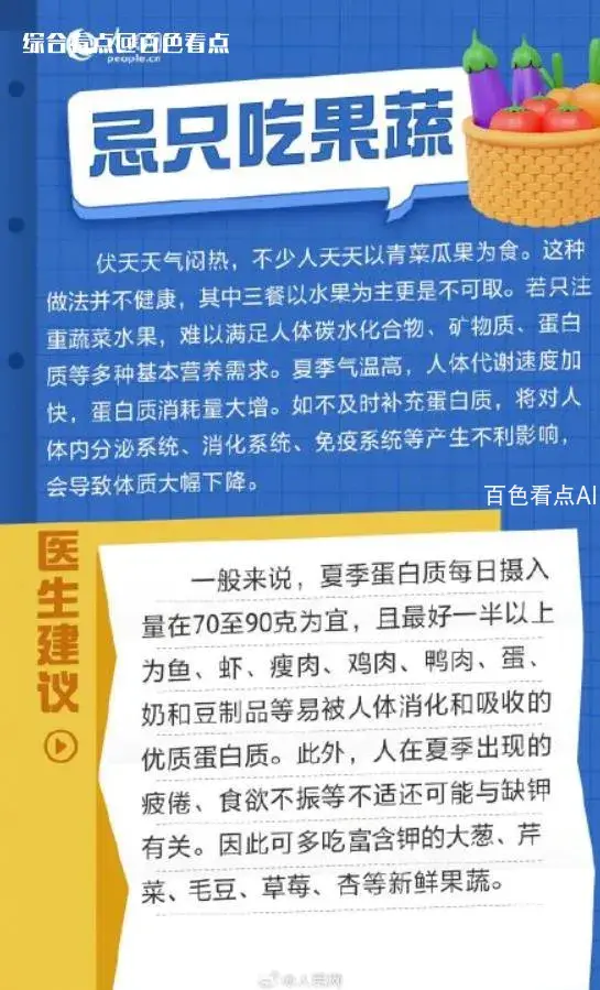 微信截图_20230711101809.webp