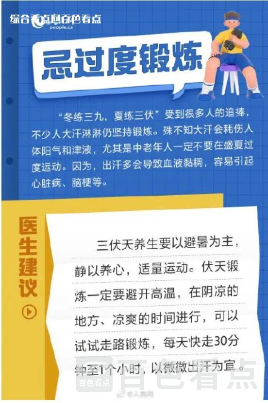 微信截图_20230711101825.webp