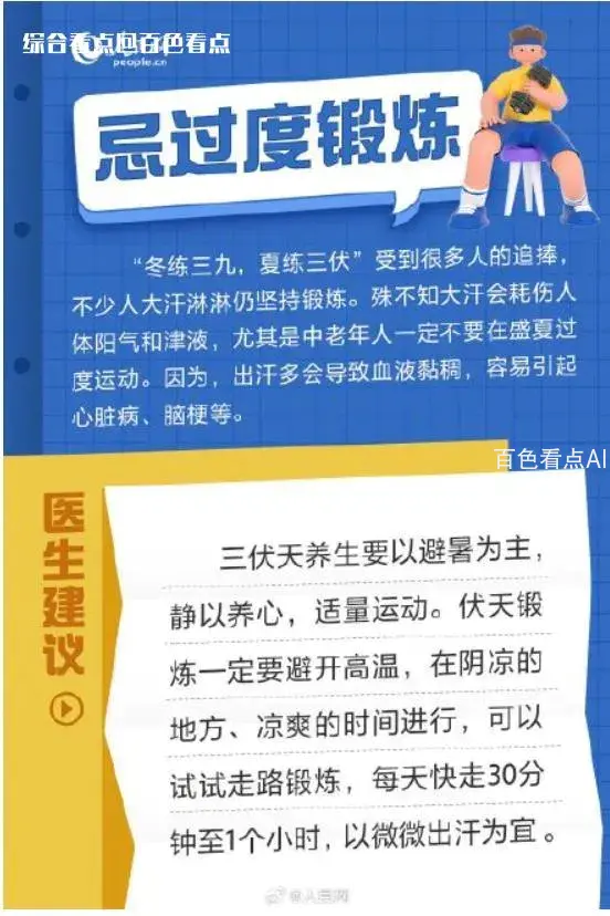 微信截图_20230711101825.webp