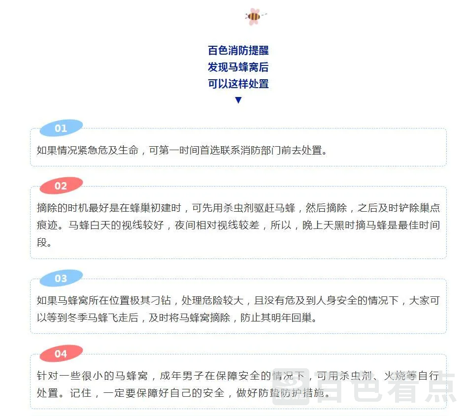 微信截图_20230711102823.webp