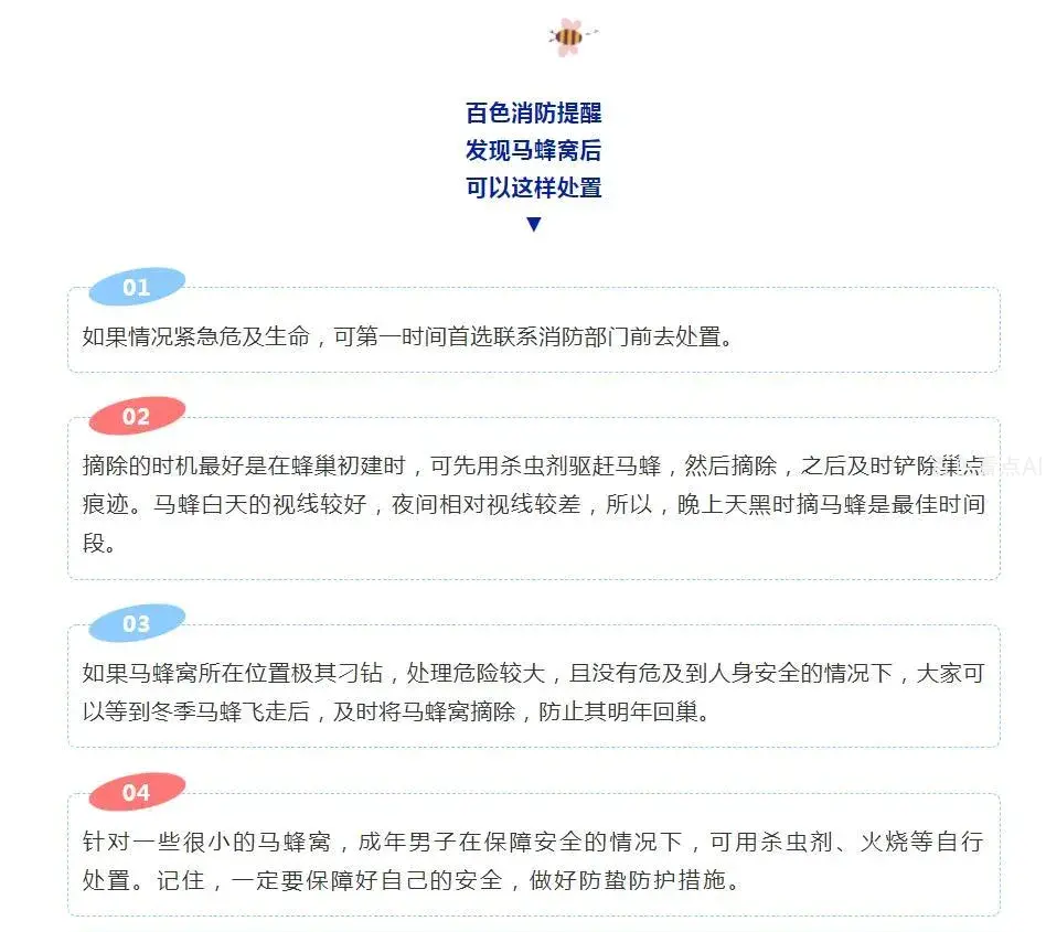 微信截图_20230711102823.webp