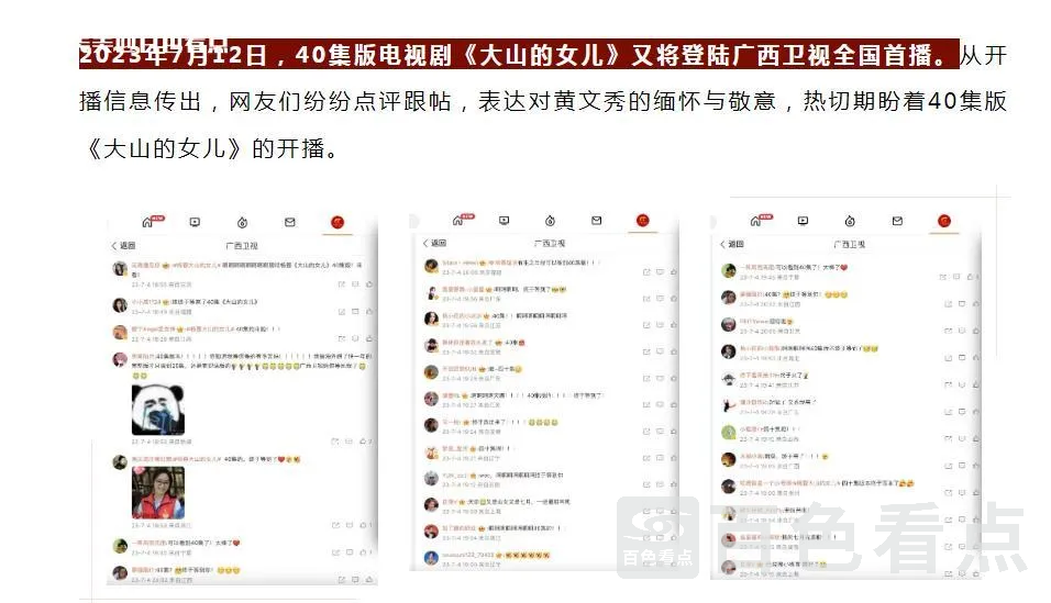 微信截图_20230711110246.webp
