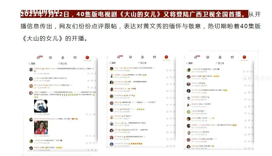 微信截图_20230711110246.webp