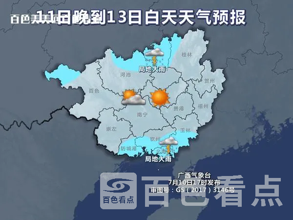 微信图片_20230711112637.webp