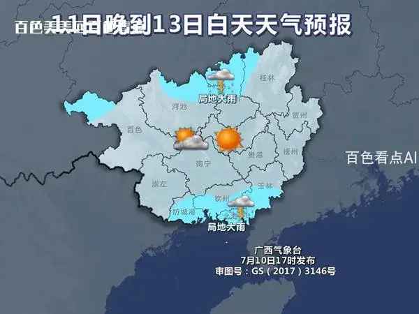 微信图片_20230711112637.webp
