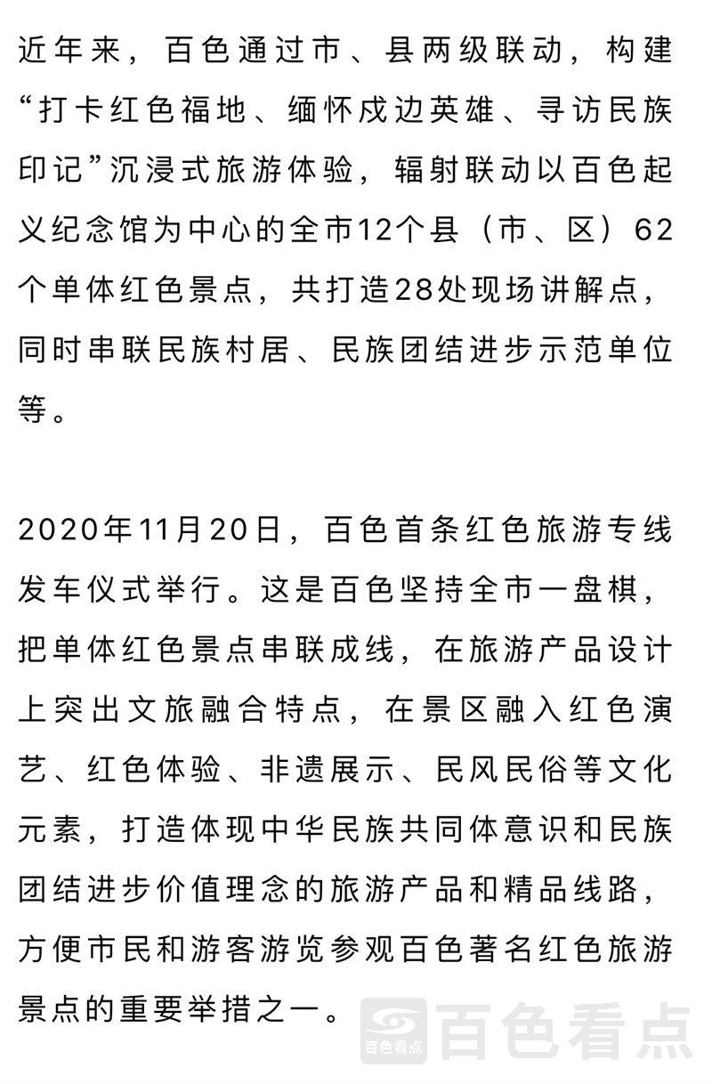 微信图片_20230711172208.jpg