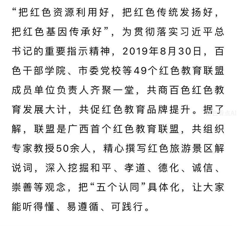 微信图片_20230711172220.jpg
