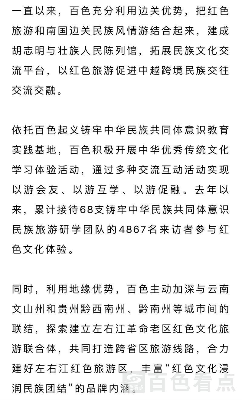 微信图片_20230711172240.jpg