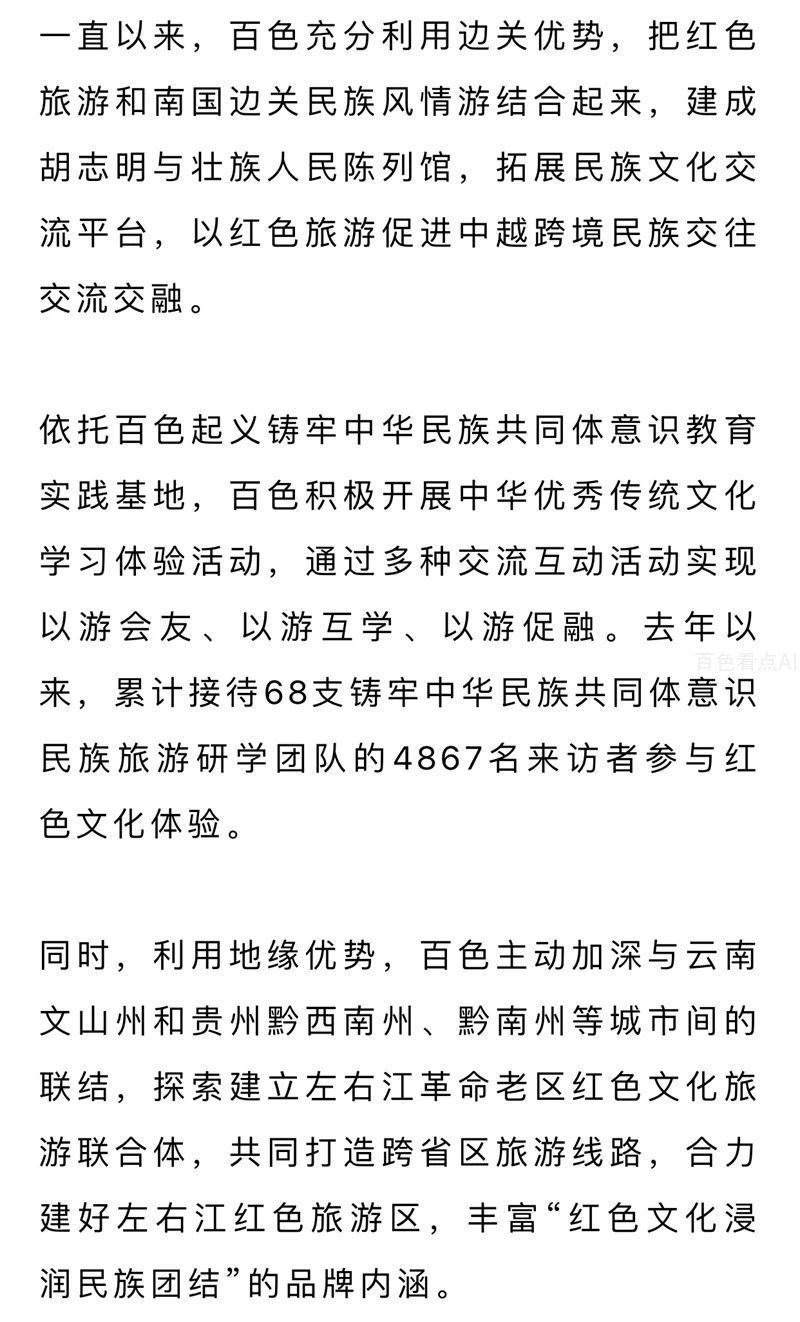 微信图片_20230711172240.jpg