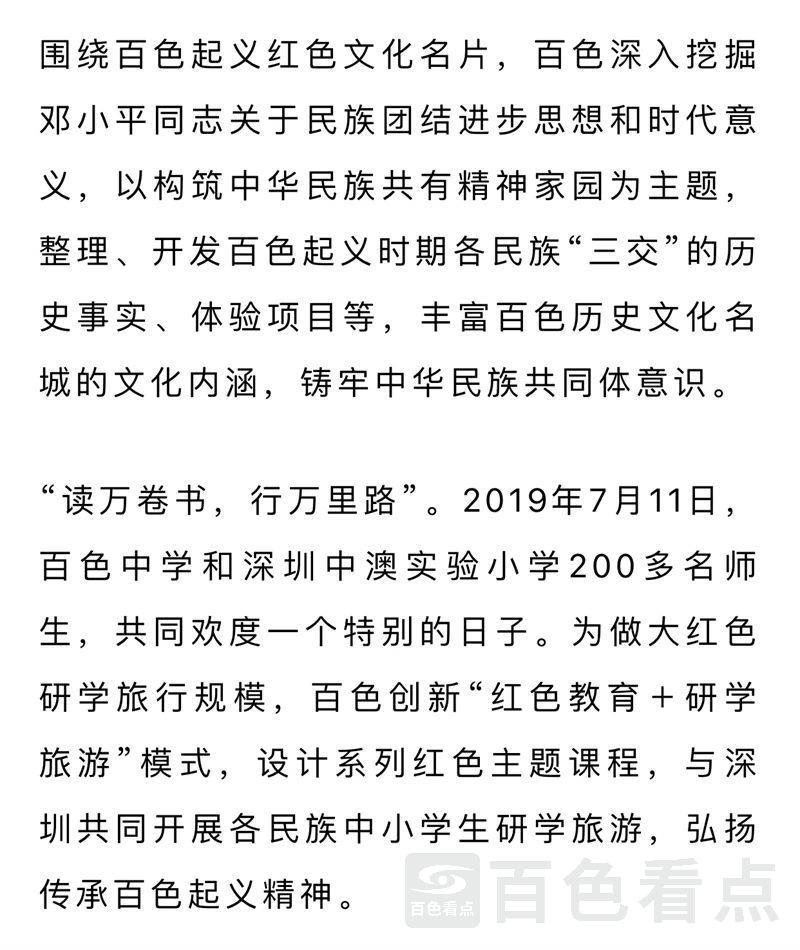 微信图片_20230711172228.jpg