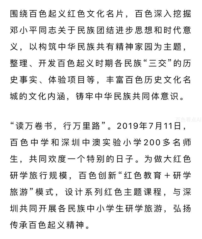 微信图片_20230711172228.jpg