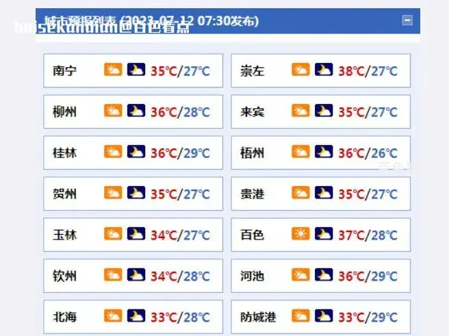 微信截图_20230712101513.webp