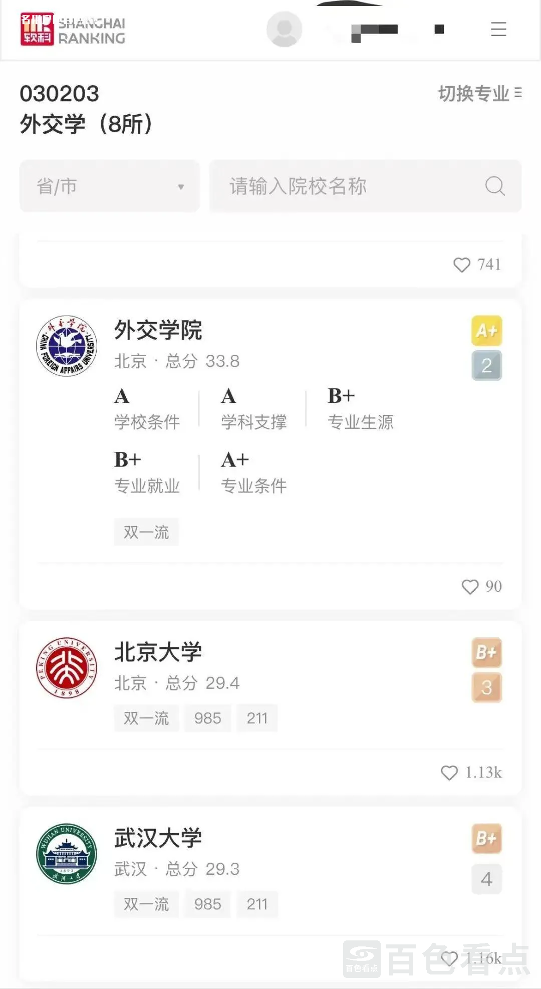 微信图片_20230712110736.webp