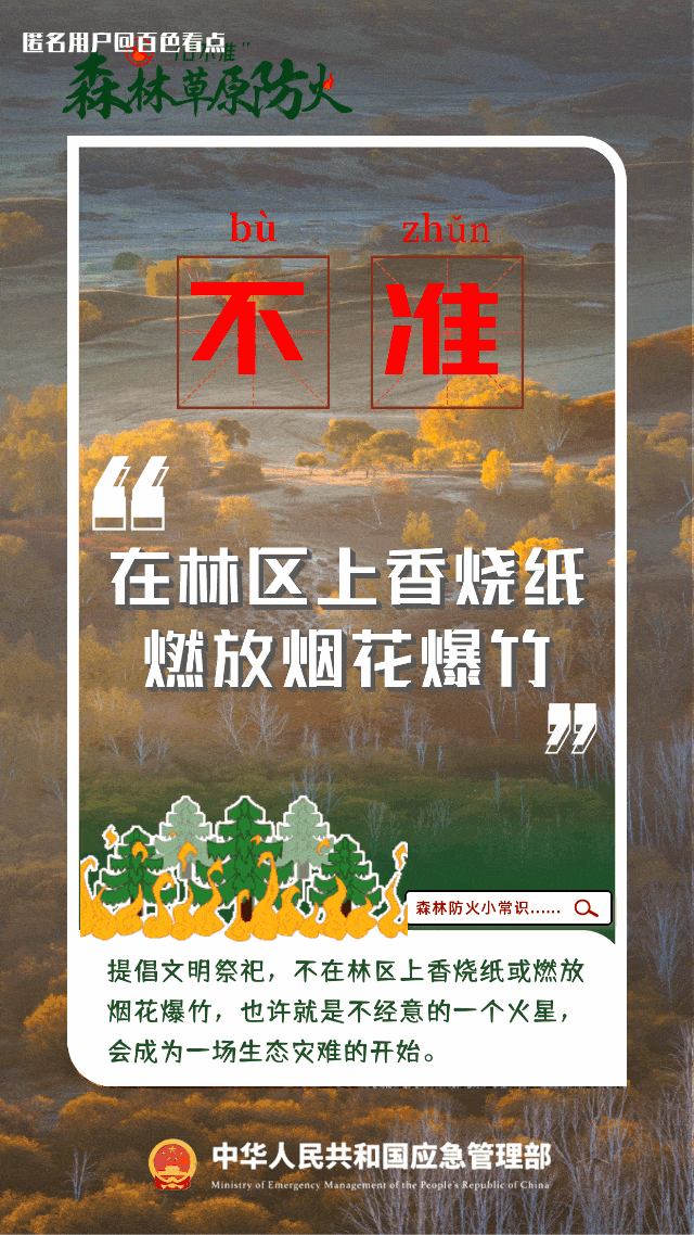 微信图片_20230712115412.gif