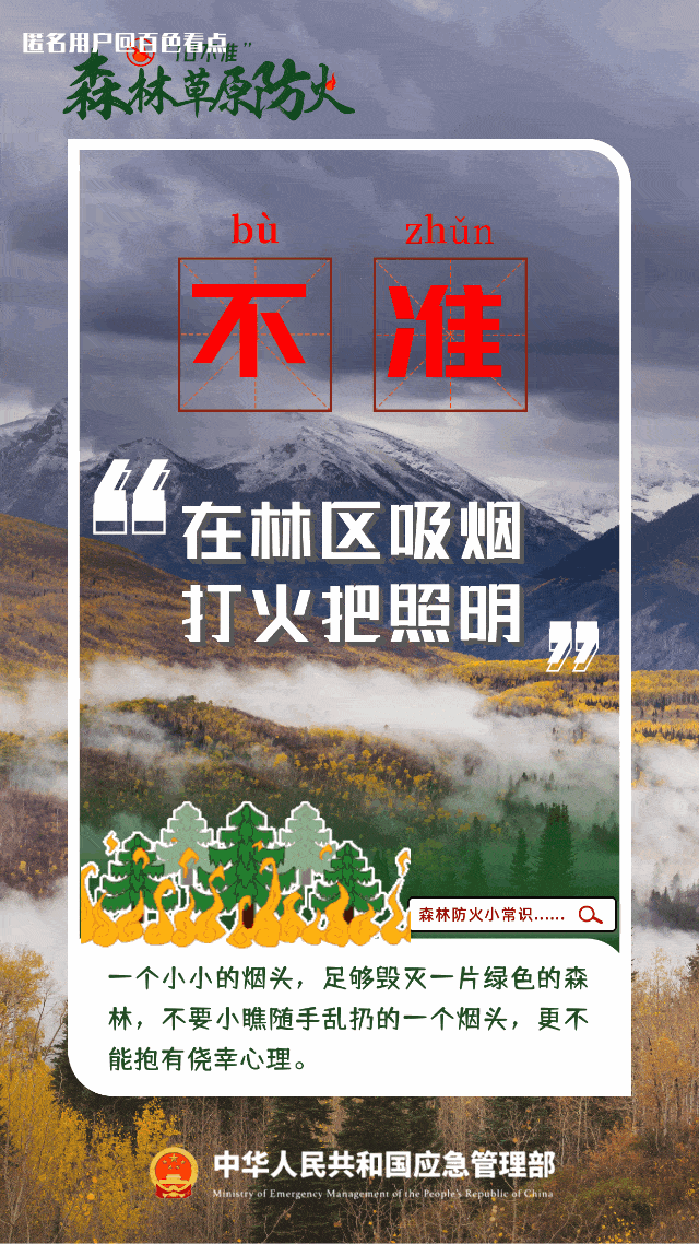 微信图片_20230712115408.gif
