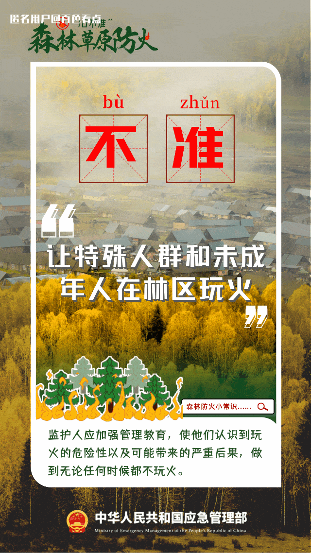 微信图片_20230712115424.gif