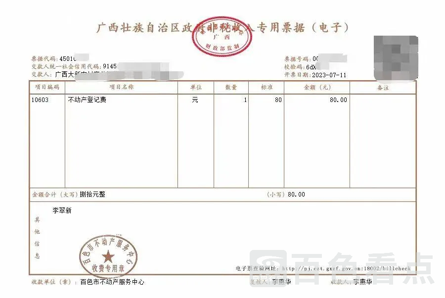 微信图片_20230712150720.webp
