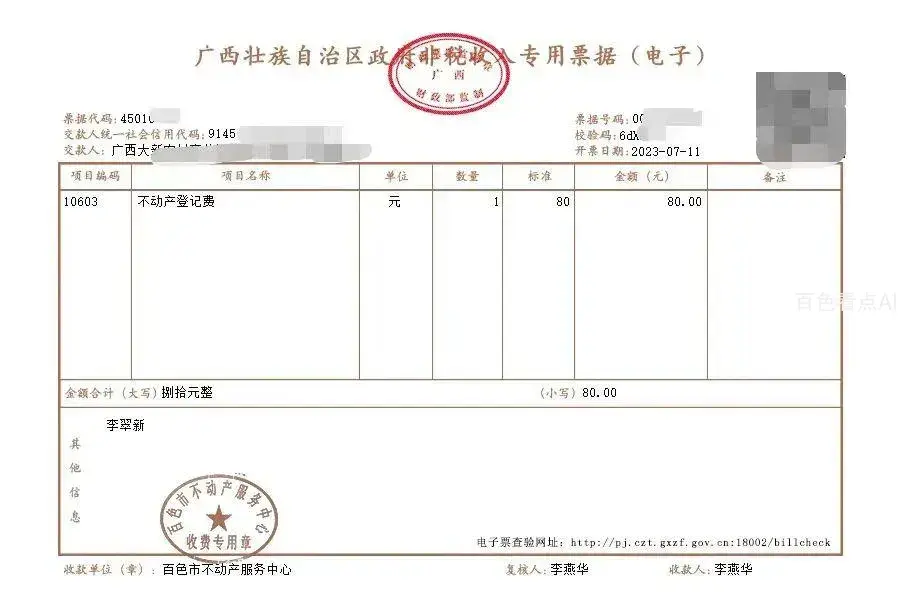 微信图片_20230712150720.webp