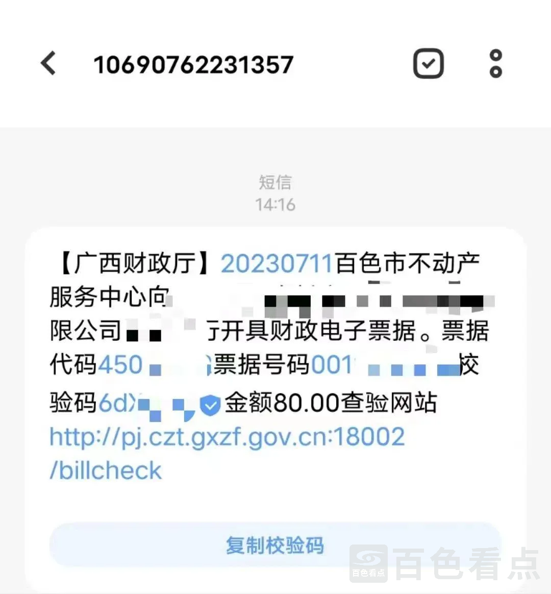 微信图片_20230712150729.webp