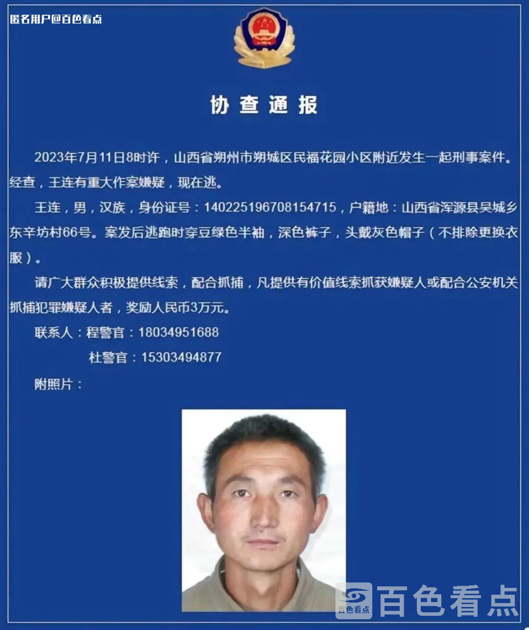 微信图片_20230712164655.webp