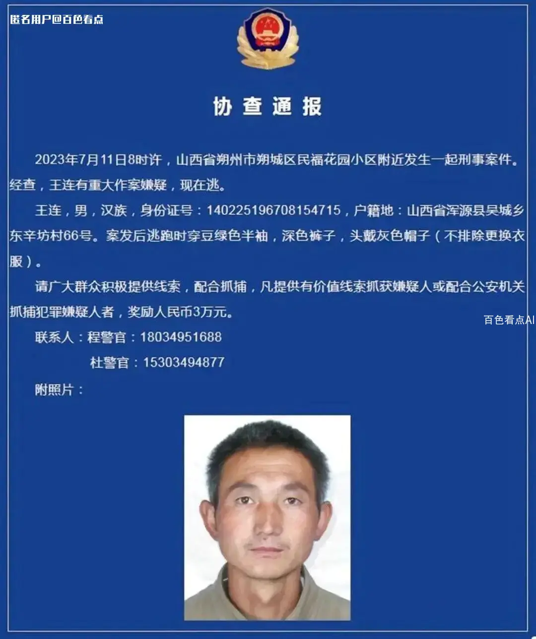 微信图片_20230712164655.webp