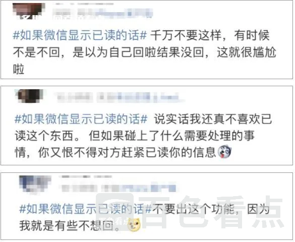 微信截图_20230712170935.webp