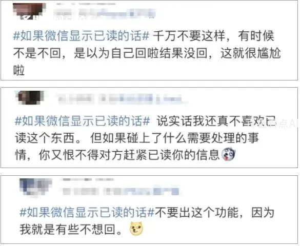 微信截图_20230712170935.webp
