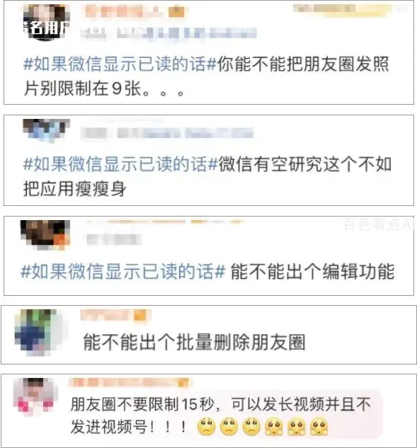 微信截图_20230712170952.webp
