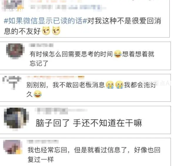 微信截图_20230712170943.webp