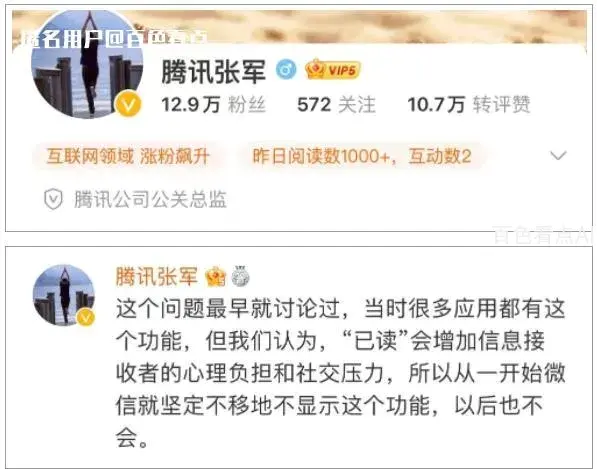 微信截图_20230712170916.webp