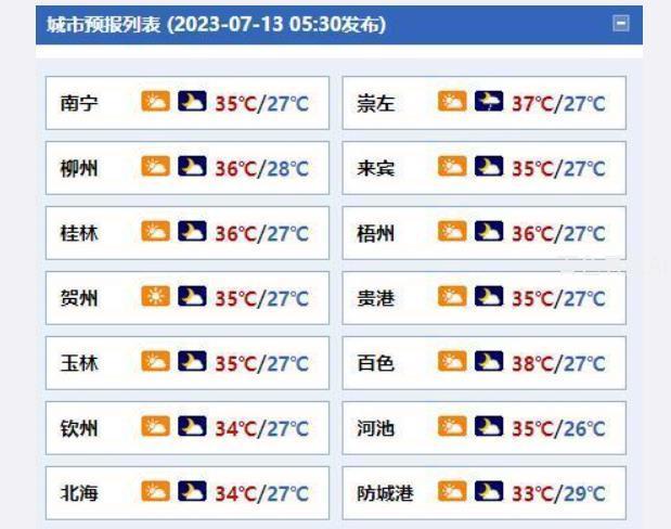 微信截图_20230713132150.jpg