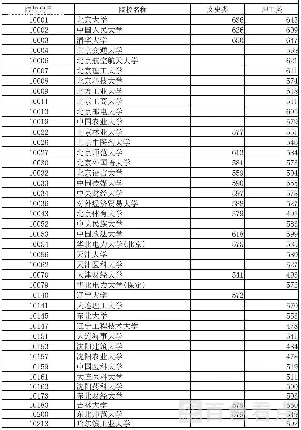 微信图片_20230713151818.webp