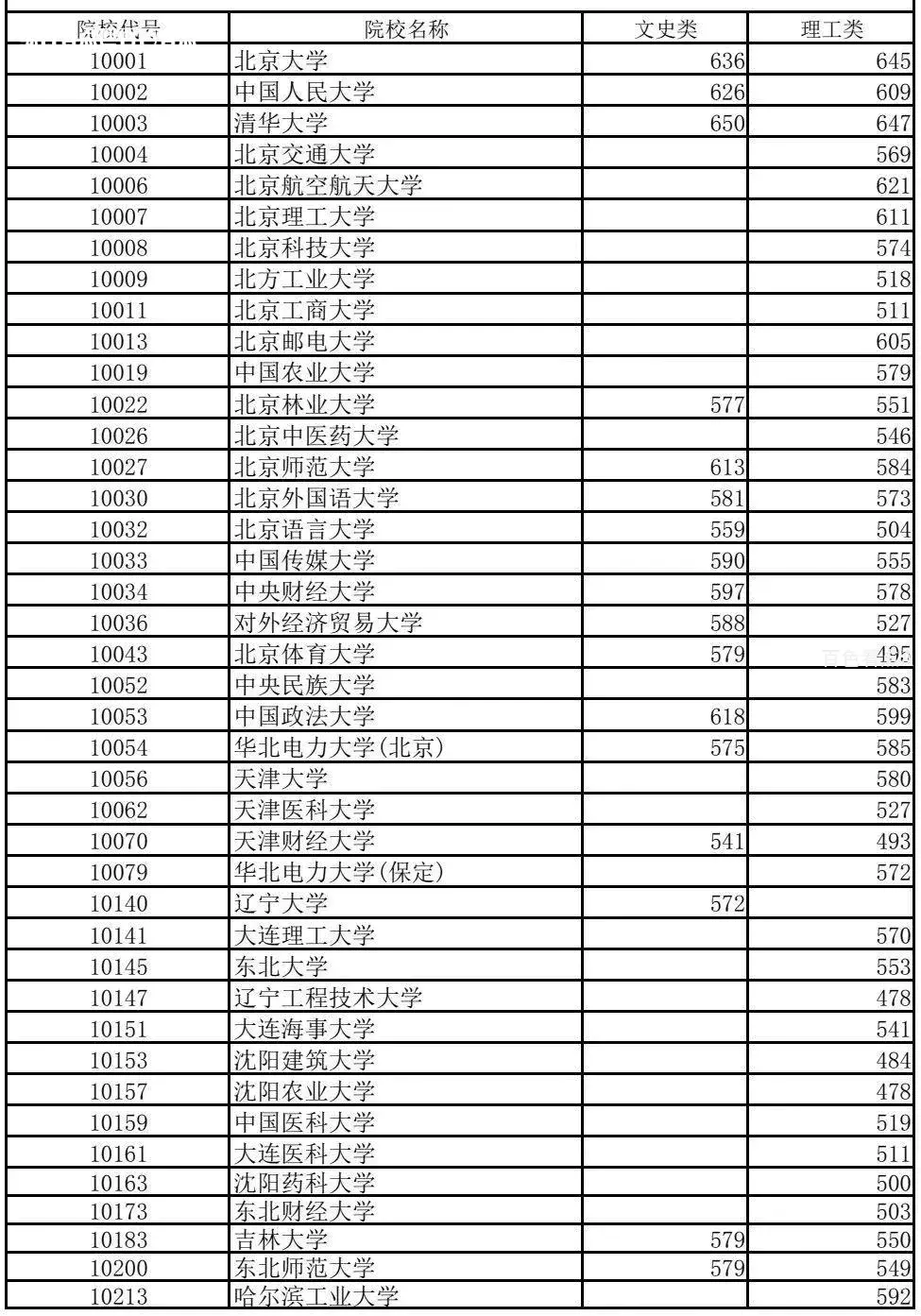 微信图片_20230713151818.webp