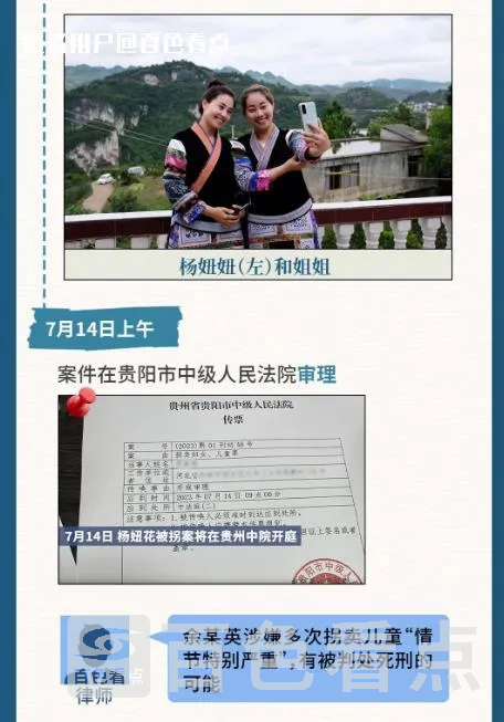 微信截图_20230714091441.webp