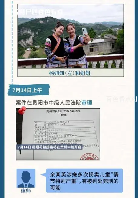 微信截图_20230714091441.webp