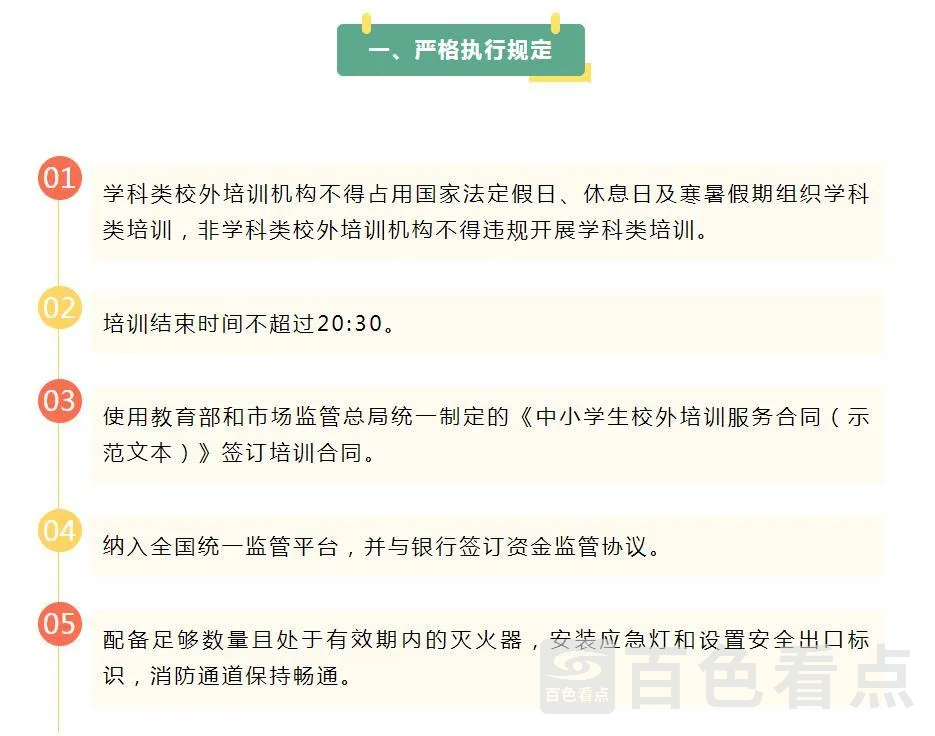 微信截图_20230714102016.webp