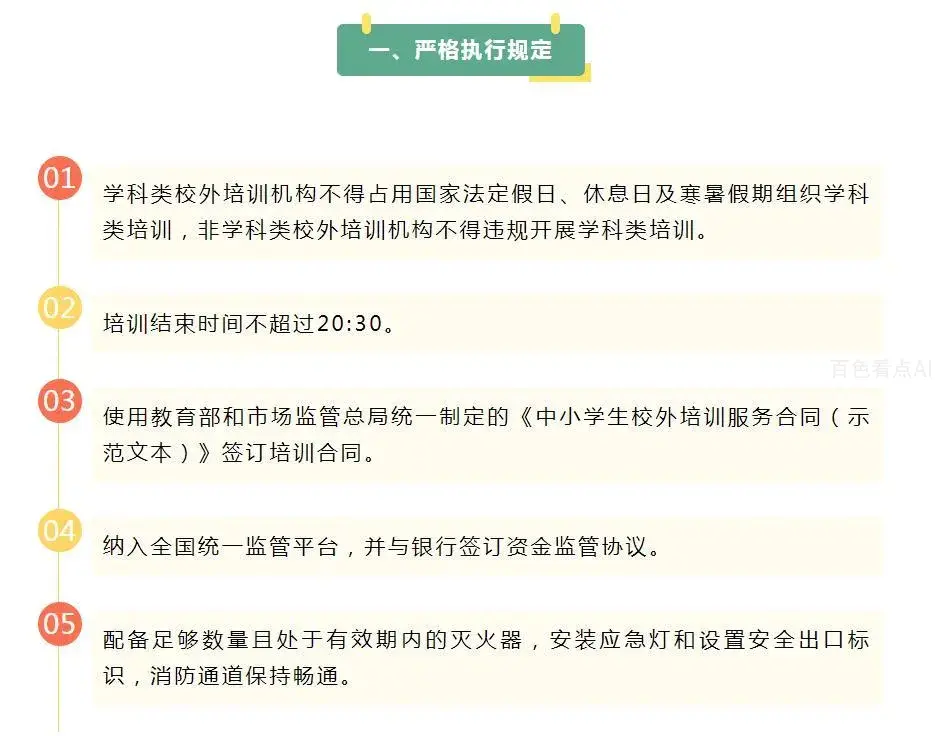 微信截图_20230714102016.webp