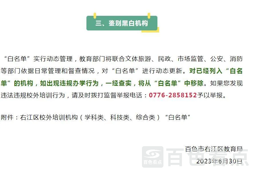 微信截图_20230714102032.webp