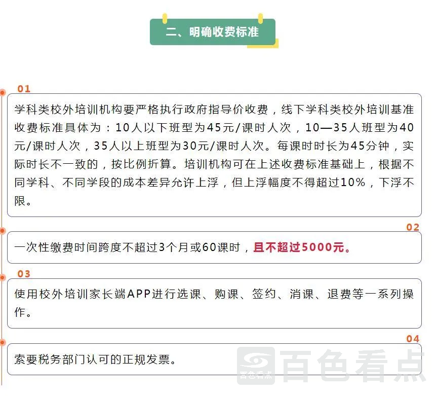 微信截图_20230714102024.webp